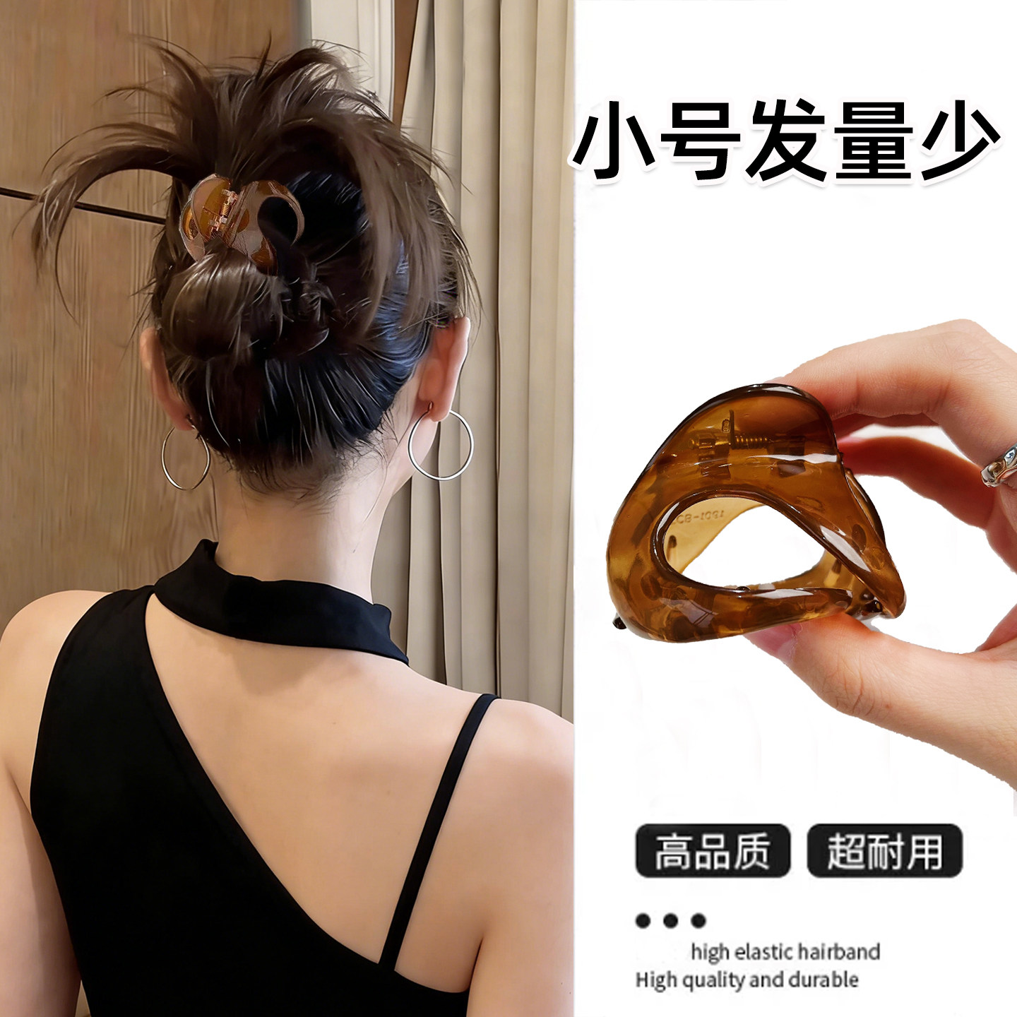 头发抓夹小号南瓜发夹发量少高级感2026新款饱满后脑勺鸡毛头发卡,饰品/流行首饰/时尚饰品新,发饰,淘宝优惠券,粉丝福利购,淘宝优惠卷