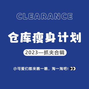发饰清仓满减捡漏抓夹发夹鲨鱼夹高级感后脑勺发卡头发夹子头饰女