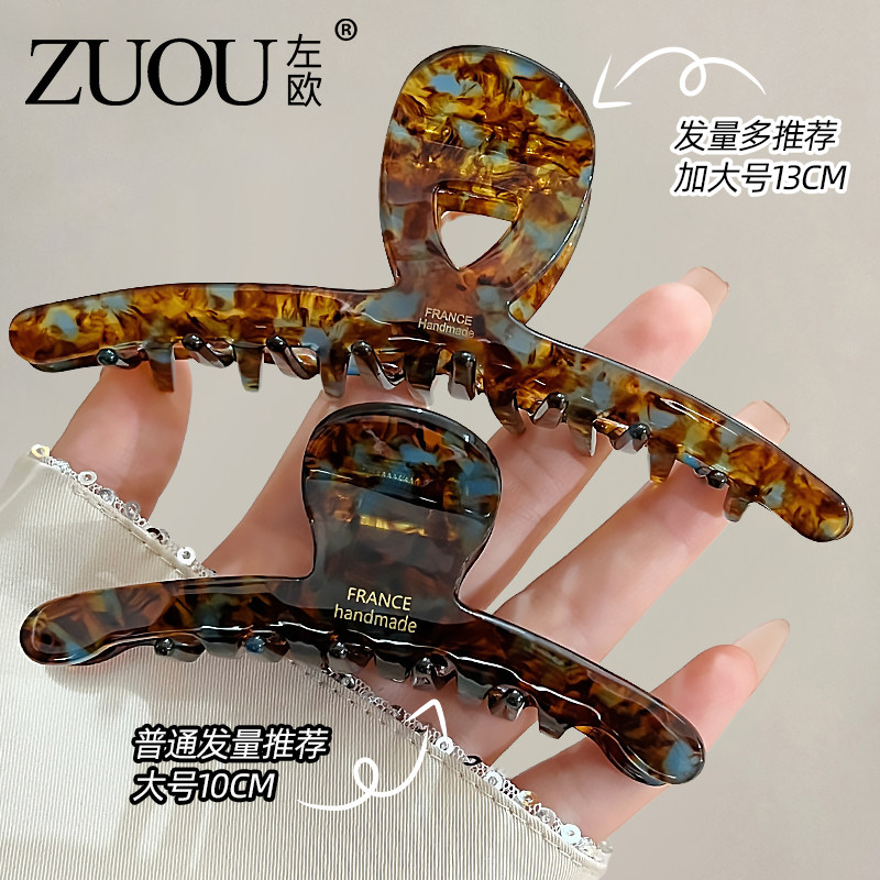 大号高级感醋酸发夹不易掉图片