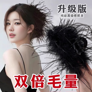 高级感鲨鱼夹夹子头饰 羽毛抓夹黑色不掉毛毛发夹女后脑勺毛绒新款