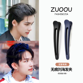 发夹男款 刘海固定卡子无痕发卡黑色一字夹夹子头饰鸭嘴夹边夹头夹