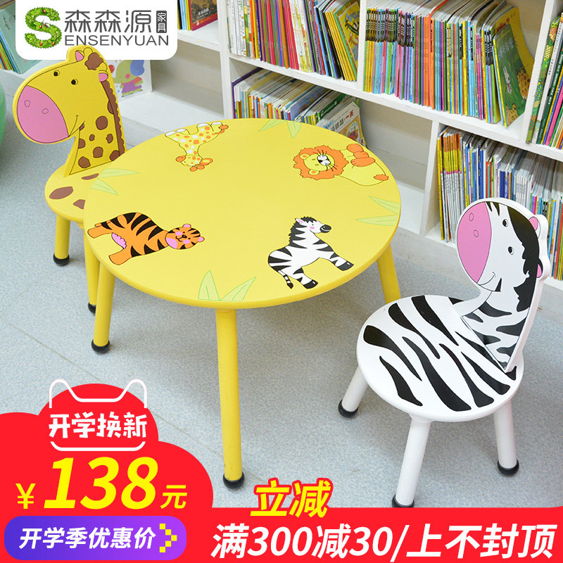 儿童桌椅套装加厚幼儿园桌椅宝宝学习桌塑料桌