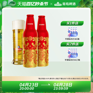 青岛啤酒鸿运当头龙年生肖 355ml*12瓶