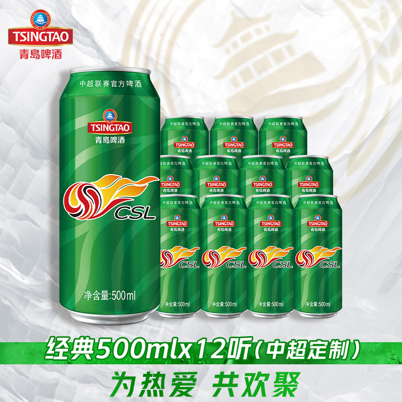 ൺơƾϵ500ml*12ơ г65.55Ԫ(88VIP 95)