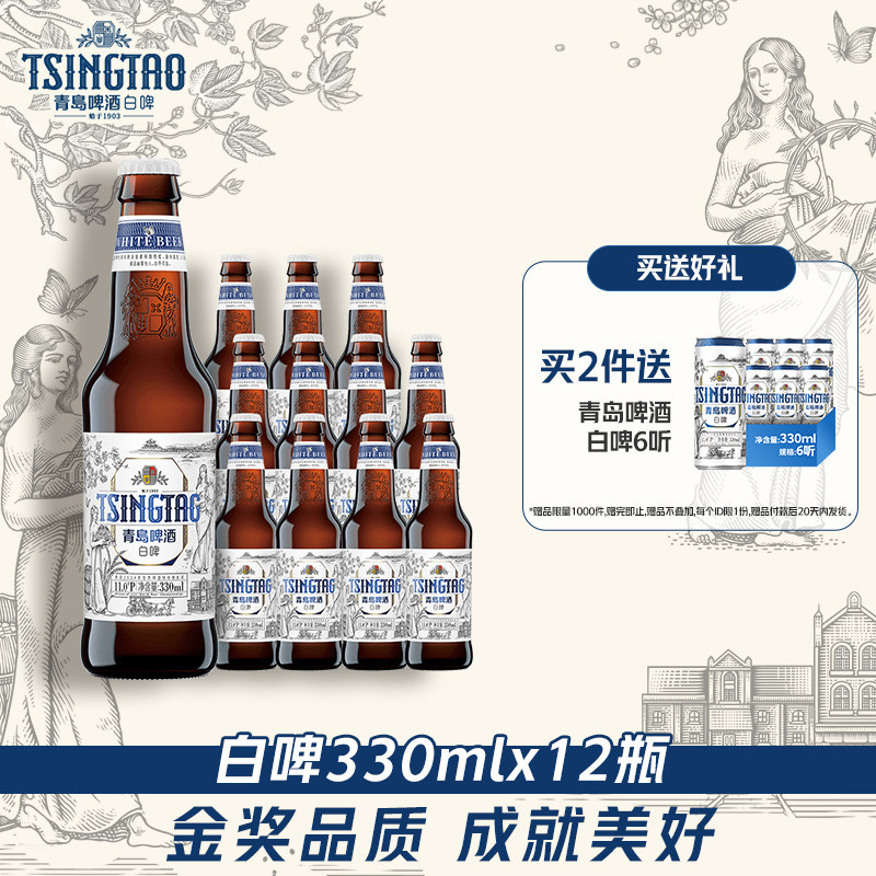 全麦酿造 馥郁果香