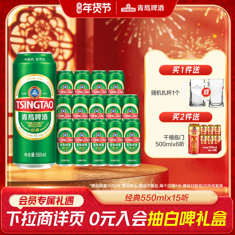 �ൺơ�ƾ���ϵ��550ml*15�� 59.42Ԫ