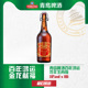 1瓶 青岛啤酒百年鸿运龙年生肖版 礼盒装 19.8度815ml