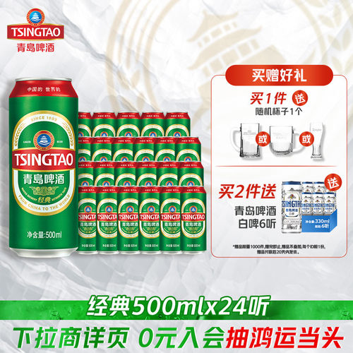 经典品质 传世麦香