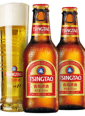 青岛啤酒拉环小棕金258ml*12瓶 便携手提箱装小瓶啤酒
