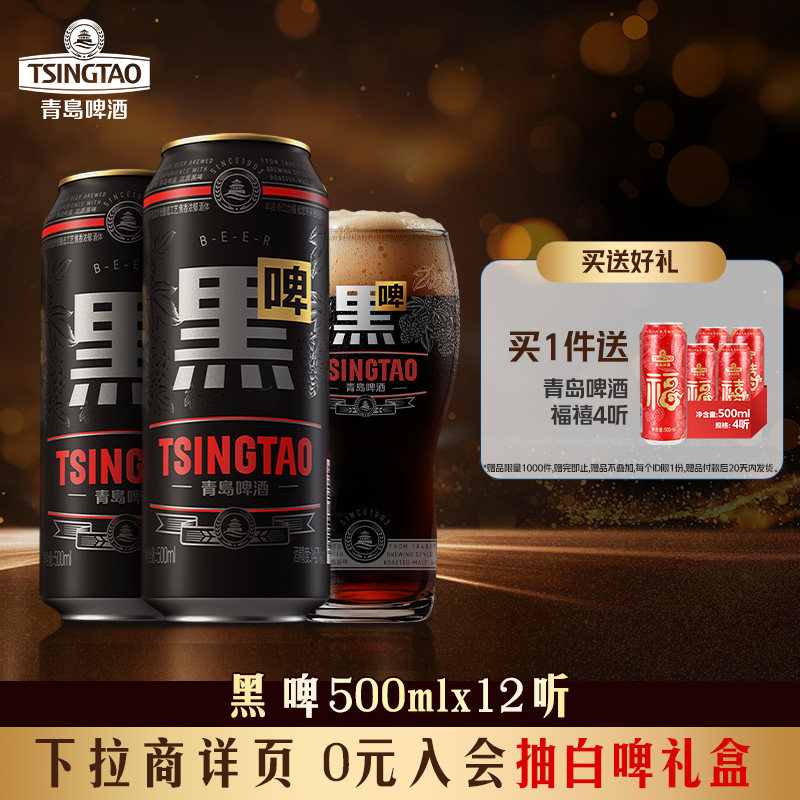 �ൺơ�ƺ�ơ500ml*12����������˳�� ԭ��֭Ũ��12��P ����ơ��