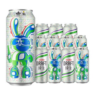 青岛啤酒纯生炫兔罐定制500ml*12听 肖战推荐