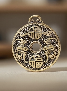 黄铜老式福字平安扣吊坠挂件包挂礼品手机金属镂空装饰高档钥匙扣
