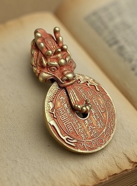 黄铜龙头山鬼花钱吊坠挂件进宝貔貅挂件送挂绳男挂脖项坠