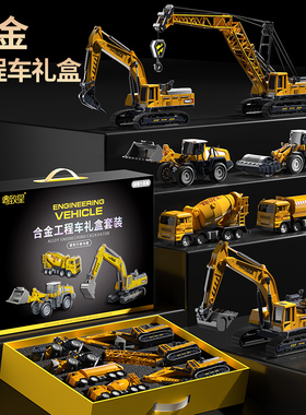 儿童玩具男孩生日礼物5益智3到6岁2宝宝一三小孩4子四男童的7汽车