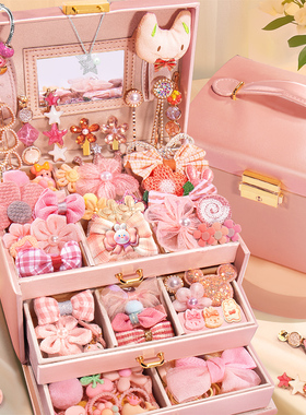 儿童小女孩的生日礼物女童3一6岁5公主女生首饰礼盒9发饰发夹套装