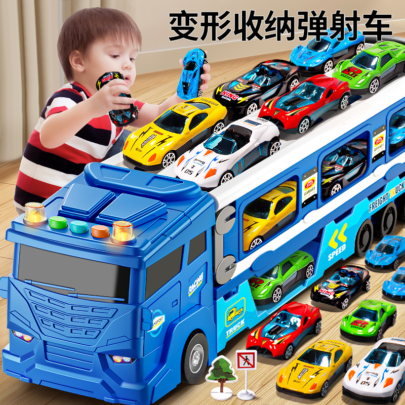 儿童玩具男孩工程车套装变形轨道弹射大卡车合金收纳运输汽车男童