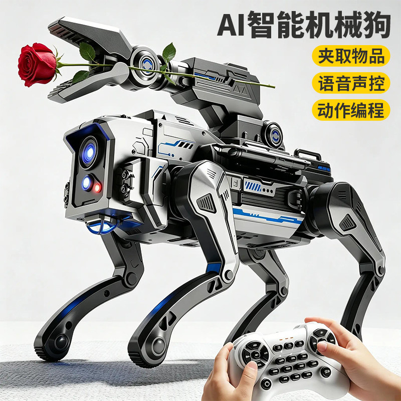 AI机器狗2026新款儿童遥控玩具男童生日礼物人工智能编程机械狗狗