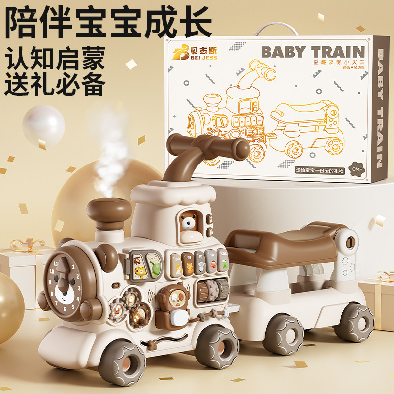 儿童早教学步车小火车男女宝宝婴儿益智玩具10个月周岁礼物1一3岁,玩具/童车/益智/积木/模型,其它早教玩具类,淘宝优惠券,粉丝福利购,淘宝优惠卷