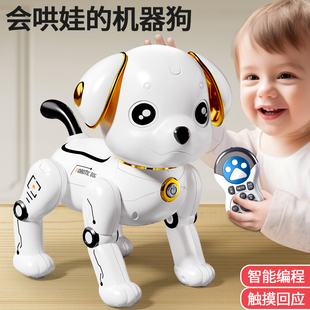 儿童玩具1一3岁6男孩益智4机器狗两周岁半女宝宝早教开发生日礼物