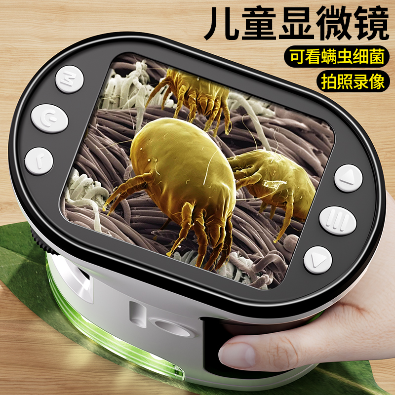 儿童显微镜可看细菌男孩女益智玩具中小学生专用8-12科学实验套装