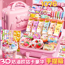 儿童玩具女孩子手工diy3到6岁以上益智智力开发动脑的拼图8一12小