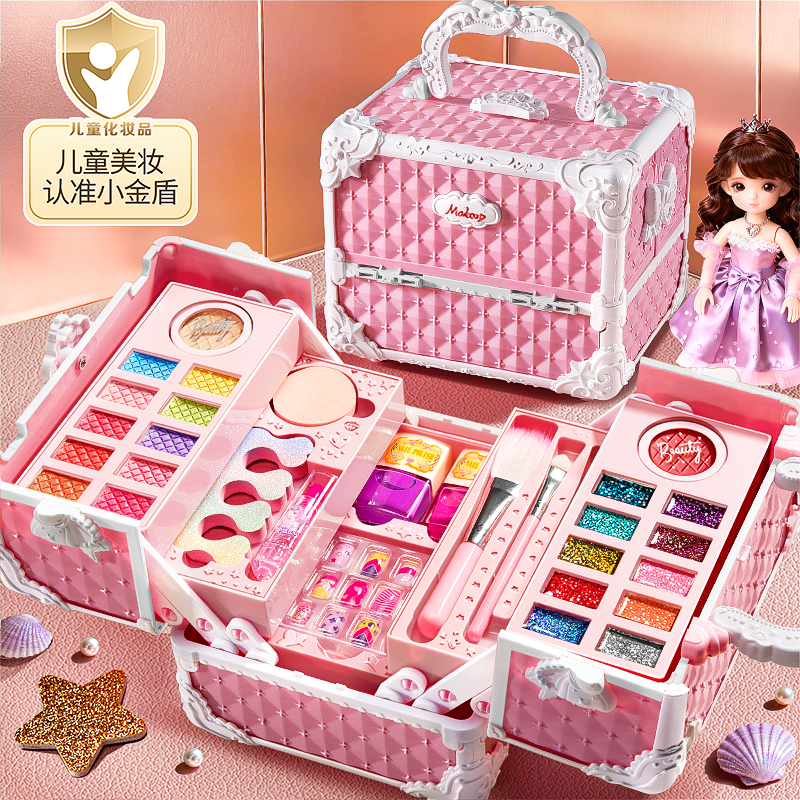 【儿童专用】彩妆化妆盒女孩礼物