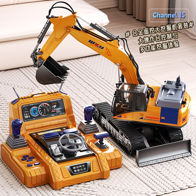 超大号合金仿真遥控挖掘机工程车