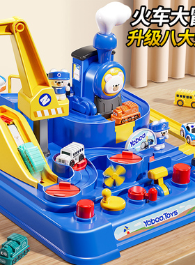 儿童益智轨道车闯关大冒险玩具3到6岁小火车汽车5三4男孩生日礼物