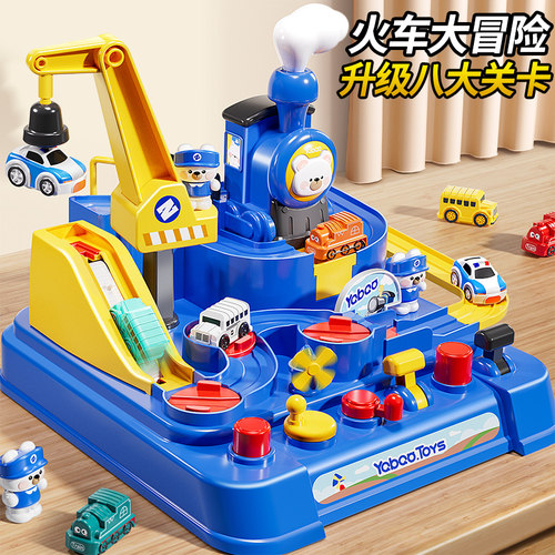 火车闯关大冒险儿童玩具轨道车