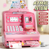 存钱罐柜2025年新款 儿童女孩保险箱男孩可存取祇进不出大容量储蓄