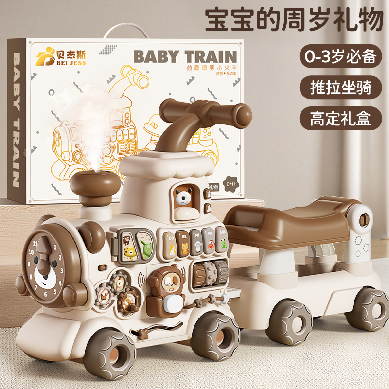 周岁礼物男宝女宝学步车玩具儿童1到3一岁男孩女宝宝婴儿生日礼盒