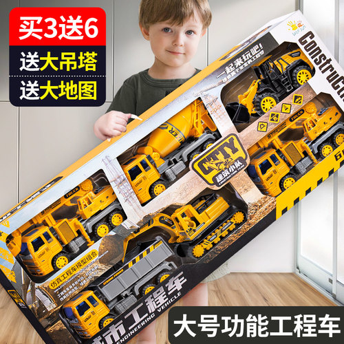 儿童大号工程车玩具男孩挖掘机