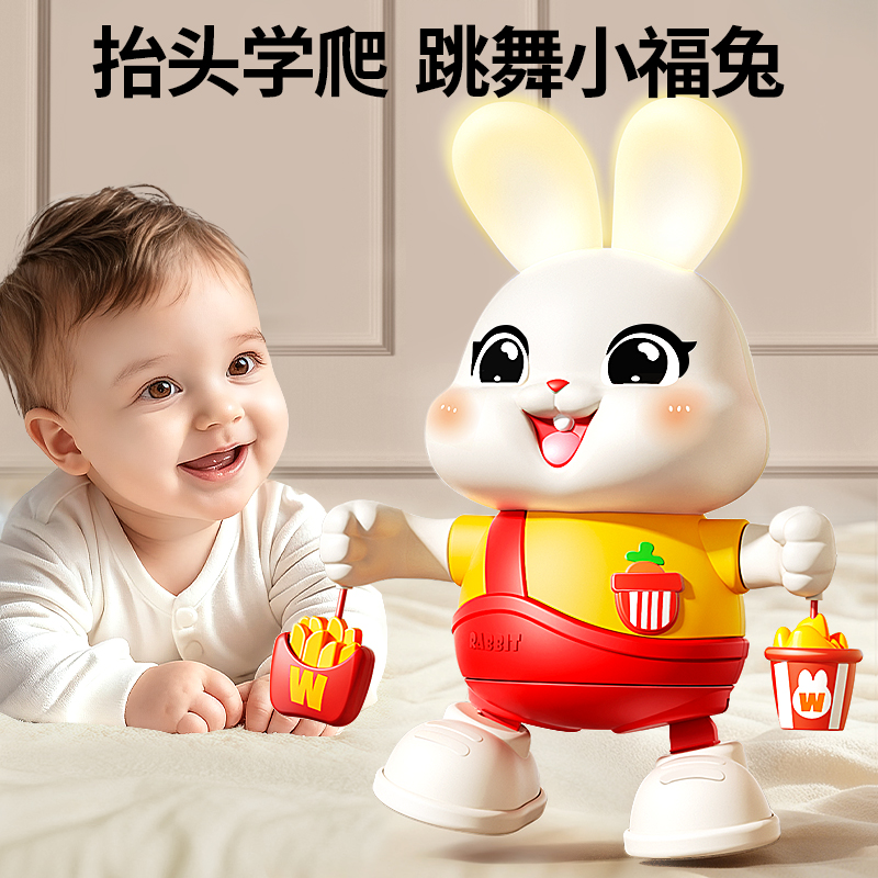 引导学爬！唱歌跳舞小福兔
