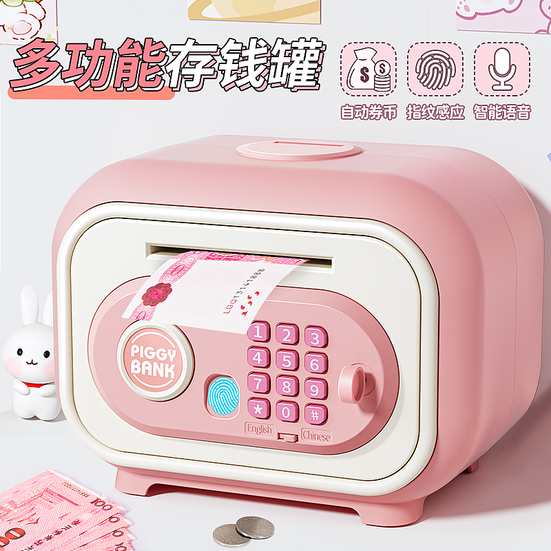 存钱罐女孩子生日礼物女童3岁4儿童小学生7朋友5男孩10小孩6玩具8