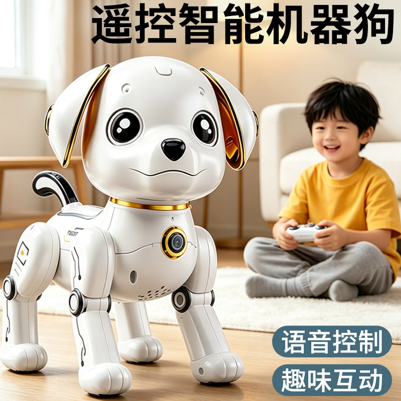男孩子智能机器狗儿童玩具电动遥控1-3岁宝宝6可编程走路生日礼物