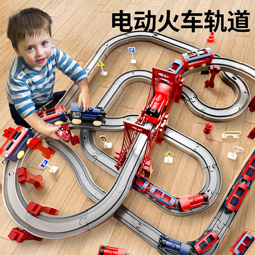 高铁玩具火车男孩子轨道滑行小车