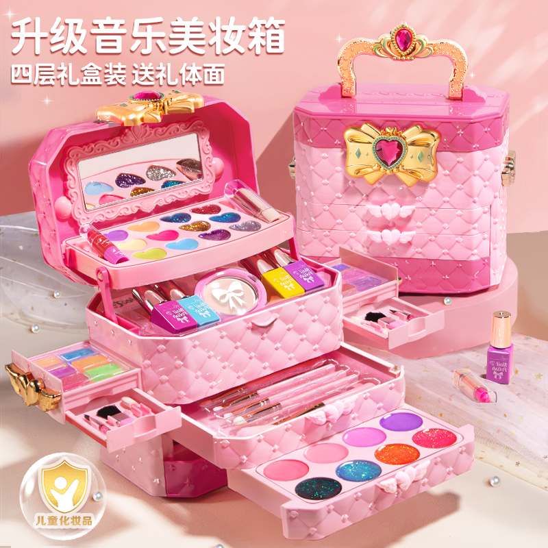 儿童彩妆过家家玩具安全无毒