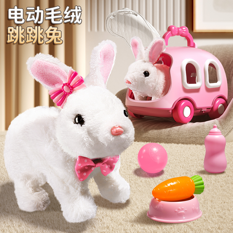 六一儿童节电动小兔子毛绒玩具女孩宠物小白兔玩偶女生日礼物宝宝-封面
