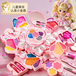 正品 兒童化妝品彩妝套裝 全套公主化妝盒可水洗女孩指甲油生日禮物