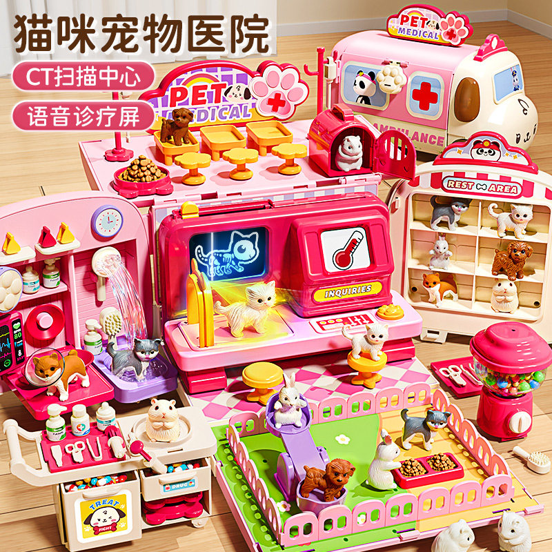 仿真猫咪玩具CT扫描电动子宠物医院过家家儿童女孩生日圣诞节礼物