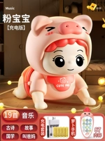 Свинька для подъема ребенка [фанат] модель зарядки+мобильный телефон раннего образования