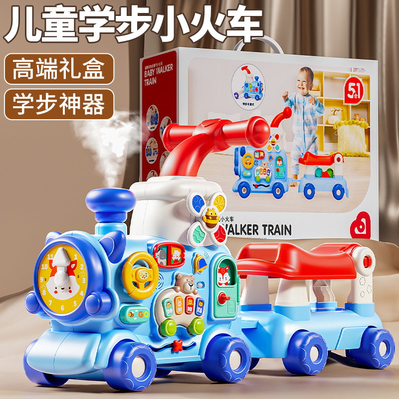 [可坐人]多功能学步蒸汽小火车