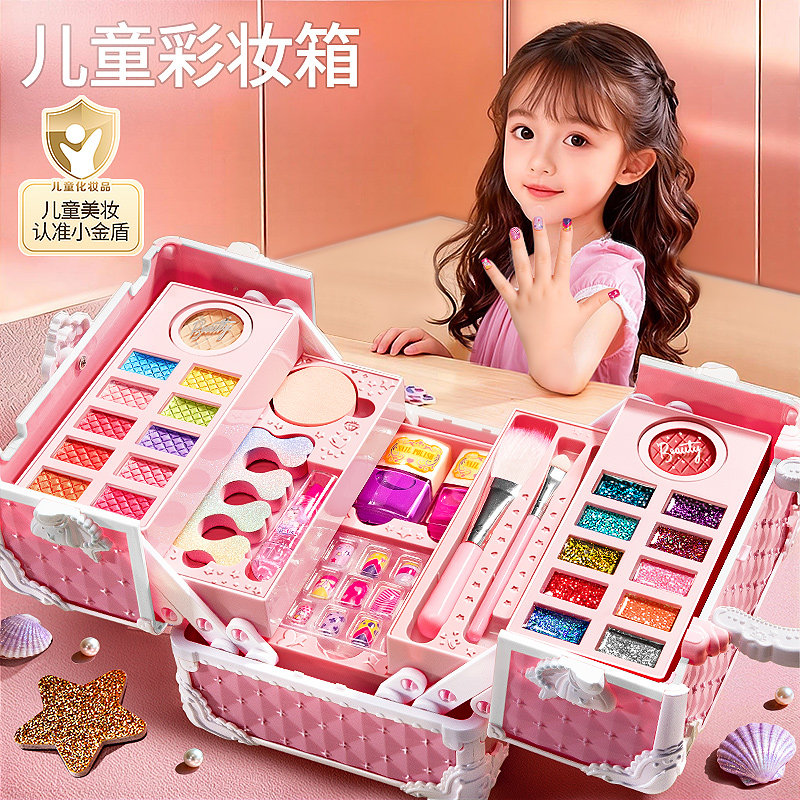 儿童化妆品玩具套装无毒女孩女童生日礼物小孩公主彩妆盒手提箱,玩具/童车/益智/积木/模型,儿童化妆玩具,淘宝优惠券,粉丝福利购,淘宝优惠卷