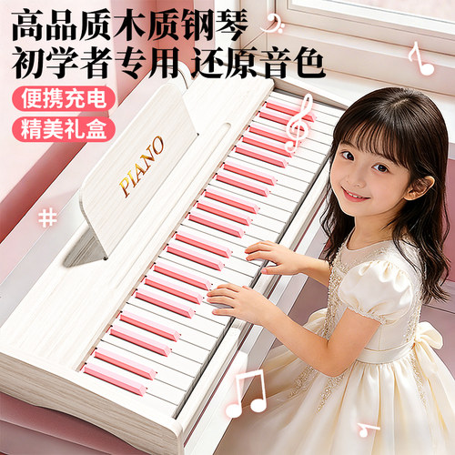 女孩子37键木质钢琴生日礼物益智