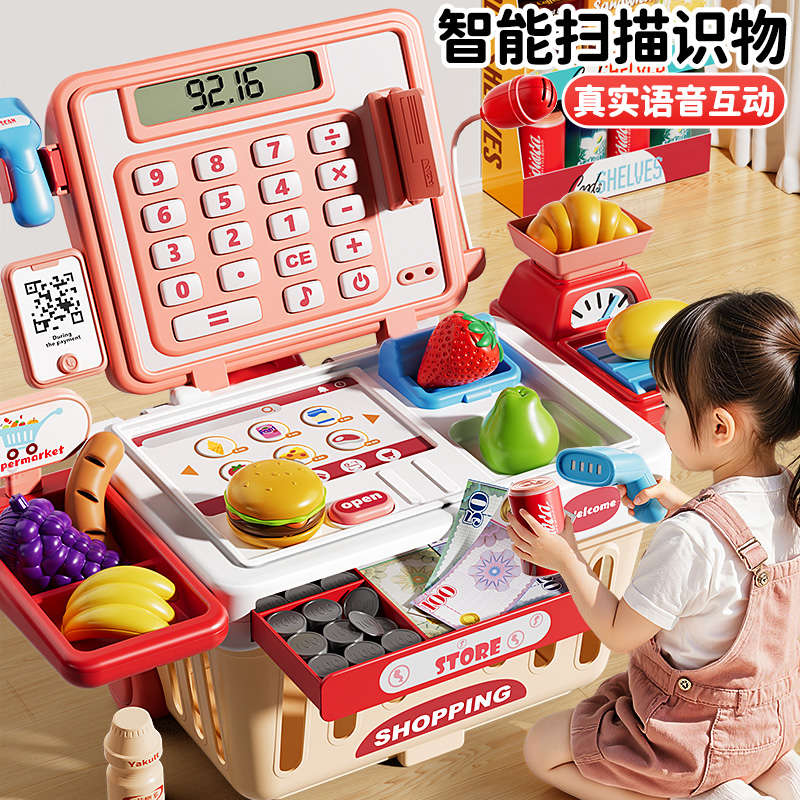 【手机支付】女孩子礼物收银玩具