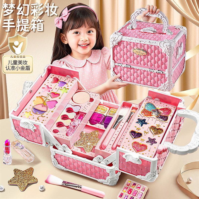 儿童化妆品彩妆套装女孩的生日礼物小孩公主无毒正品可水洗美甲盒
