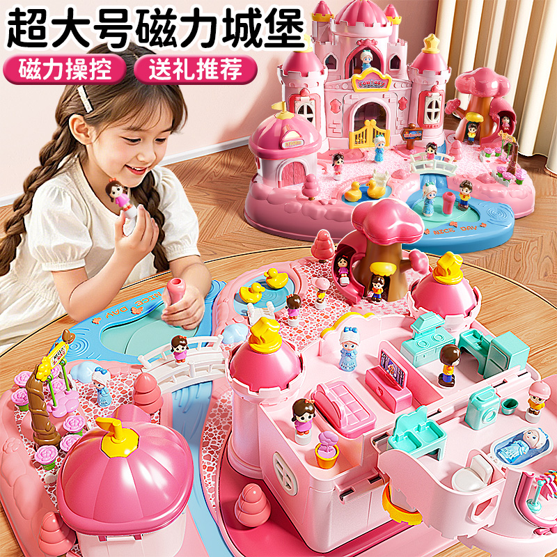 【高端磁控】艾莎公主城堡玩具
