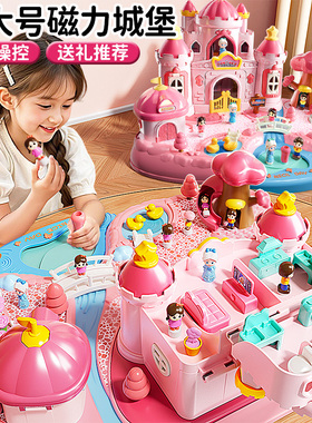 女孩子磁力过家家儿童玩具女童艾爱莎公主3城堡4礼物6岁5新年节日