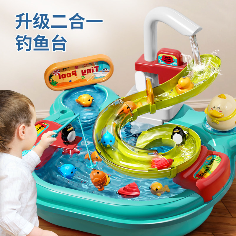 儿童洗澡玩具男孩夏天玩水宝宝流水池盆网红戏水水上乐园小黄鸭子,玩具/童车/益智/积木/模型,戏水/玩沙玩具,淘宝优惠券,粉丝福利购,淘宝优惠卷