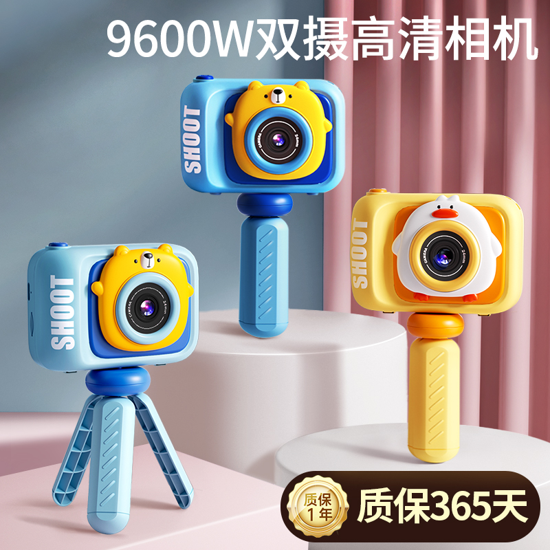 儿童专属高清照相机生日礼物推荐